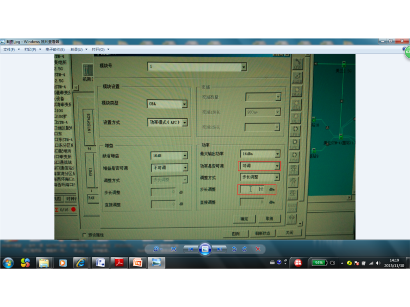 ZXMP S385系統OL64+DCM+OBA網絡結構對接中出現大量誤碼(圖2) 2.png