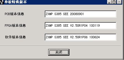 ZXMP S385-SEE單板由EPL改成EVPL后多個站點業務不通(圖2)